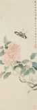 【已售】覃得住 工筆畫《葉有清風花帶露》 千竹書院成員 師從方嚴