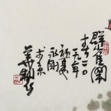 王永剛 三尺斗方《群雀圖》 78歲國(guó)家一級(jí)美術(shù)師 太行畫(huà)院院