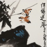 王永剛 三尺斗方《何懼逆風》 國家一級美術師（詢價）