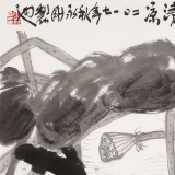 王永剛 四尺斗方《無上清涼》 國家一級美術師（詢價）