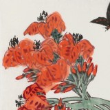王永剛 三尺斗方《引蝶圖》 國家一級美術師（詢價）