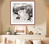 王永剛 四尺斗方《無上清涼》 國家一級美術師（詢價）