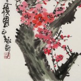 【已售】王永剛 三尺斗方《梅枝雙棲圖》 國家一級美術師（詢價）