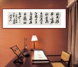 【已售】吳身元 四尺對開《春在蒙蒙細(xì)雨中》 原中國硬筆書法家協(xié)會副主席