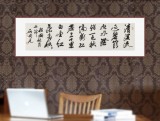 【已售】吳身元 四尺對開《清溪流過碧山頭》 原中國硬筆書法家協會副主席