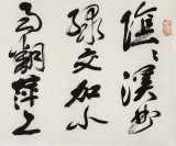 【已售】吳身元 四尺對開《春日》 原中國硬筆書法家協會副主席
