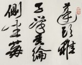 【已售】吳身元 四尺對開《小兒垂釣》 原中國硬筆書法家協會副主席
