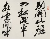 【已售】吳身元 四尺對開《蘆山寺》 原中國硬筆書法家協會副主席