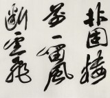 【已售】吳身元 四尺對開《春在蒙蒙細(xì)雨中》 原中國硬筆書法家協(xié)會副主席