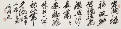 【已售】吳身元 四尺對開《一半秋山帶夕陽》 原中國硬筆書法家協會副主席