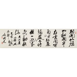 【已售】吳身元 四尺對開《蘆山寺》 原中國硬筆書法家協(xié)會副主席