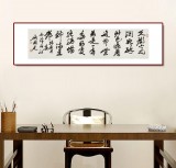 【已售】吳身元 四尺對開《天街小雨潤如酥》 原中國硬筆書法家協會副主席