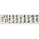 【已售】吳身元 四尺對開《題鶴林寺僧舍》 原中國硬筆書法家協會副主席