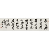 【已售】吳身元 四尺對開《春雪》 原中國硬筆書法家協(xié)會副主席
