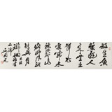 【已售】吳身元 四尺對開《蘇軾詩》 原中國硬筆書法家協會副主席