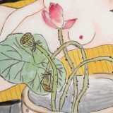 王永剛 四尺《荷香圖》 國(guó)家一級(jí)美術(shù)（詢價(jià)）