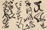 【已售】孫中伏 四尺對開《清平樂·六盤山》 中書協(xié)會員