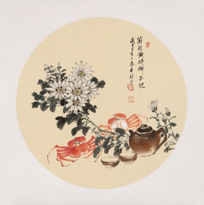 【已售】鄒本財 團扇《菊花黃時蟹正肥》 公主嶺市美協常務副主席