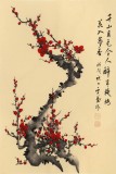 【已售】何華賢 四尺三開《千山月色令人醉 半夜梅花入夢鄉》 潁淮書畫名家