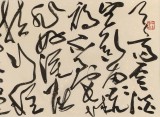 【已售】孫中伏 四尺對開《清平樂·六盤山》 中書協(xié)會員