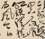【已售】孫中伏 四尺對開《清平樂·六盤山》 中書協(xié)會員