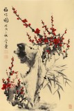 【已售】何華賢 四尺三開《梅竹圖》 潁淮書畫名家