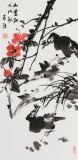 邢書波 四條屏《錦上添花》 中美協會員 清華美院創作班導師（詢價）