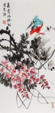 邢書波 四條屏《紫氣東來》 中美協(xié)會員 清華美院創(chuàng)作班導(dǎo)師（詢價）