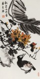 邢書波 四條屏《紫氣東來》 中美協(xié)會員 清華美院創(chuàng)作班導(dǎo)師（詢價）