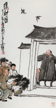 王永剛 三尺《得財圖》 國家一級美術師（詢價）