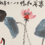 王永剛 四尺斗方《惠風和暢》 國家一級美術師（詢價）