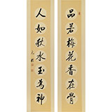 【已售】夏廣田 四尺對聯《品若梅花香在骨 人如秋水玉為神》著名啟功體書法家（詢價）