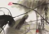 王永剛 四尺對開《荷香悠遠》 國家一級美術師（詢價）（詢價）