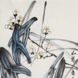 庾超然 三尺《有余圖》 黃鶴樓書畫院院長