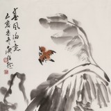 庾超然 三尺《春風得意》 黃鶴樓書畫院院長