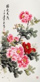 王寶欽 三尺《國(guó)色天香》當(dāng)代花鳥牡丹畫名家（詢價(jià)）