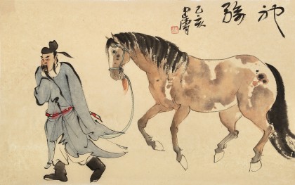【已售】曹建濤 四尺三開《神駿》 獨具特色水墨人物畫家