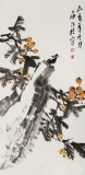 庾超然 三尺《碩果累累》 黃鶴樓書畫院院長