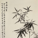 【已售】吳顯剛 四尺《竹石圖》 貴州七星關美協主席