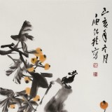 庾超然 三尺《碩果累累》 黃鶴樓書畫院院長