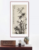【已售】吳顯剛 四尺《竹石圖》 貴州七星關美協主席