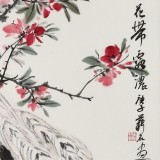 【已售】陳薪名《桃花帶露濃》中美協會員 第六屆全國花鳥畫展金獎獲得者