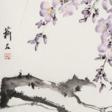 【已售】陳薪名《紫氣東來》中美協會員 第六屆全國花鳥畫展金獎獲得者