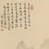 【已售】吳顯剛 《泛舟松泉圖》 貴州七星關美協主席