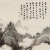 【已售】吳顯剛 四尺斗方《江上云起圖》 貴州七星關(guān)美協(xié)主席