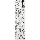 張允漢 四尺對開《贈汪倫》 中書協會員 河南書法院創作部主任