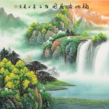 【已售】吳東 四尺《福地安居圖》 著名易經(jīng)風(fēng)水畫家
