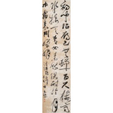 張允漢 四尺對開《霜月》 中書協會員 河南書法院創作部主任