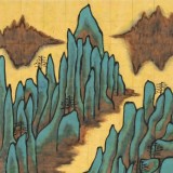 原中文聯(lián)編輯部主任 閻世宏 四尺斗方《黃山》（詢價）