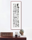 張允漢 四尺對開《贈汪倫》 中書協會員 河南書法院創作部主任